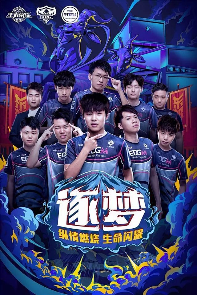 场上的体力