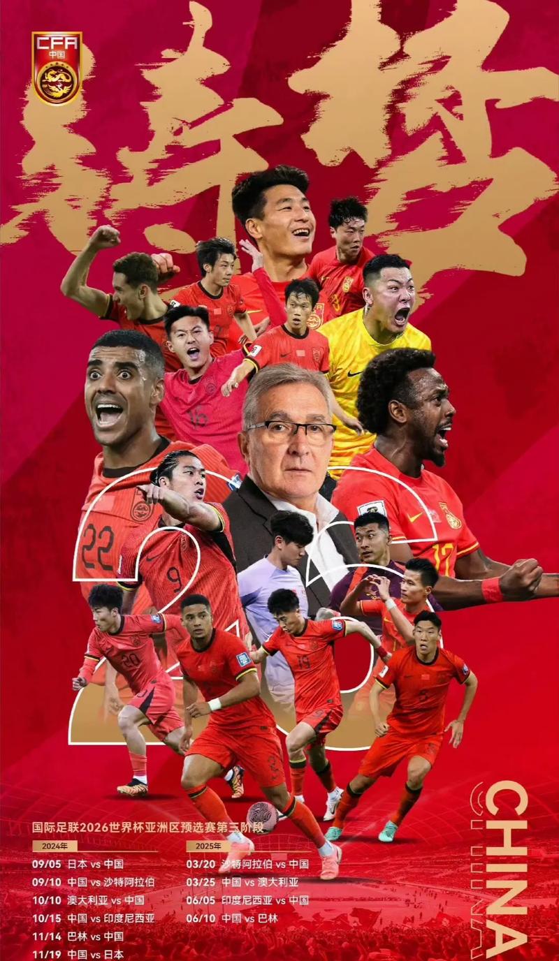 乌迪内斯随