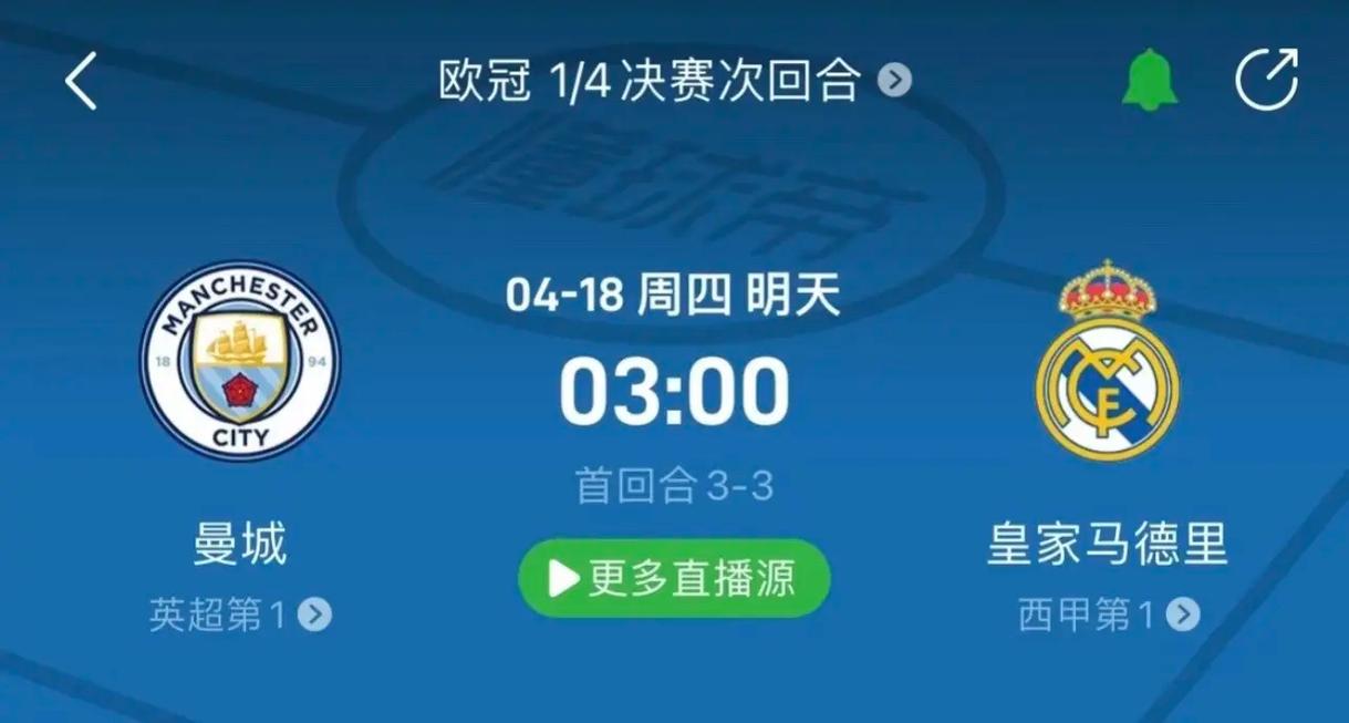 扬主教练阿