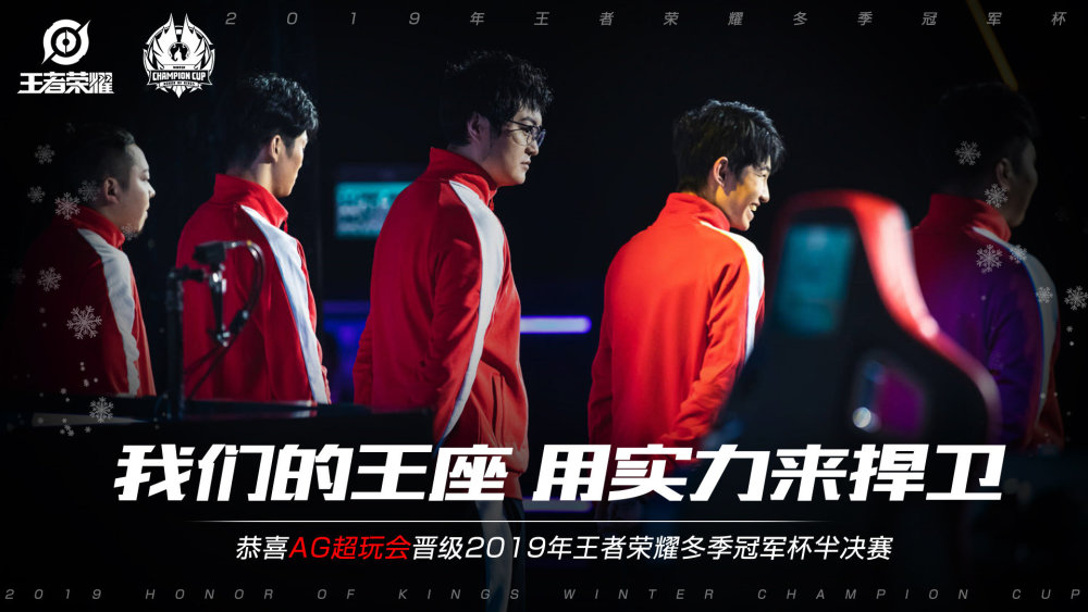 对阵上海队