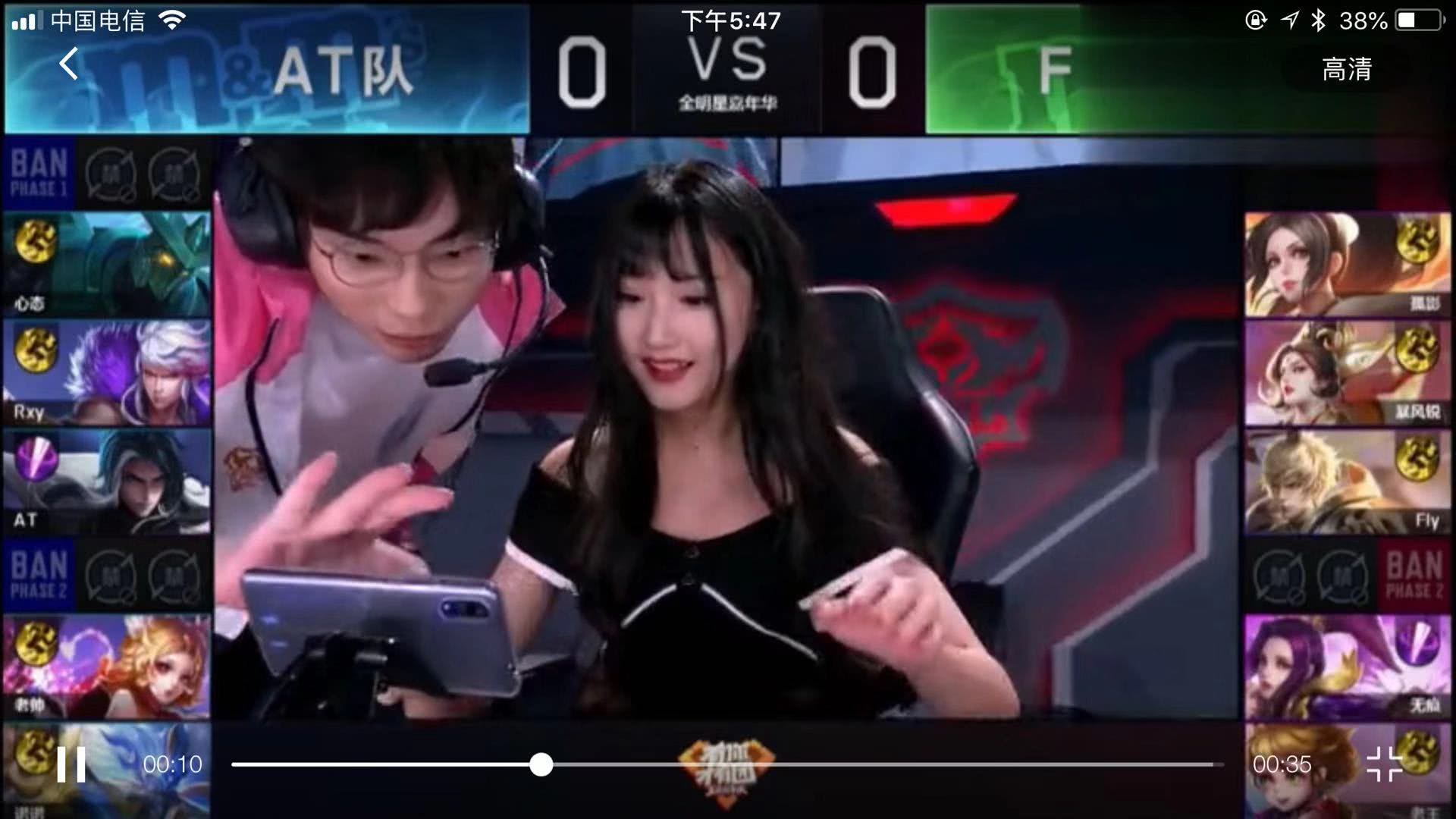 的身体状况