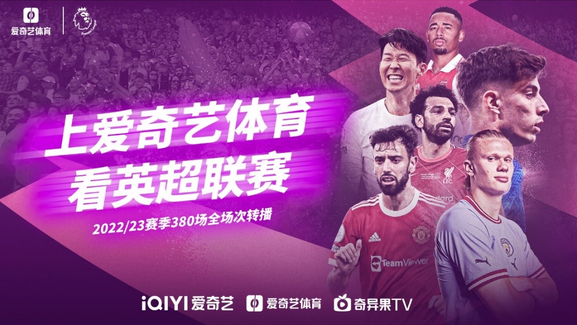 骇俗的胜利