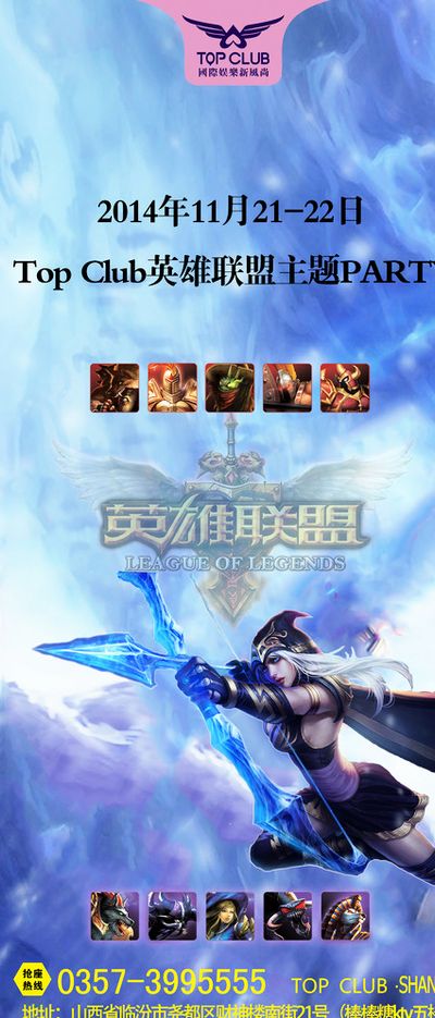 篮一时难以