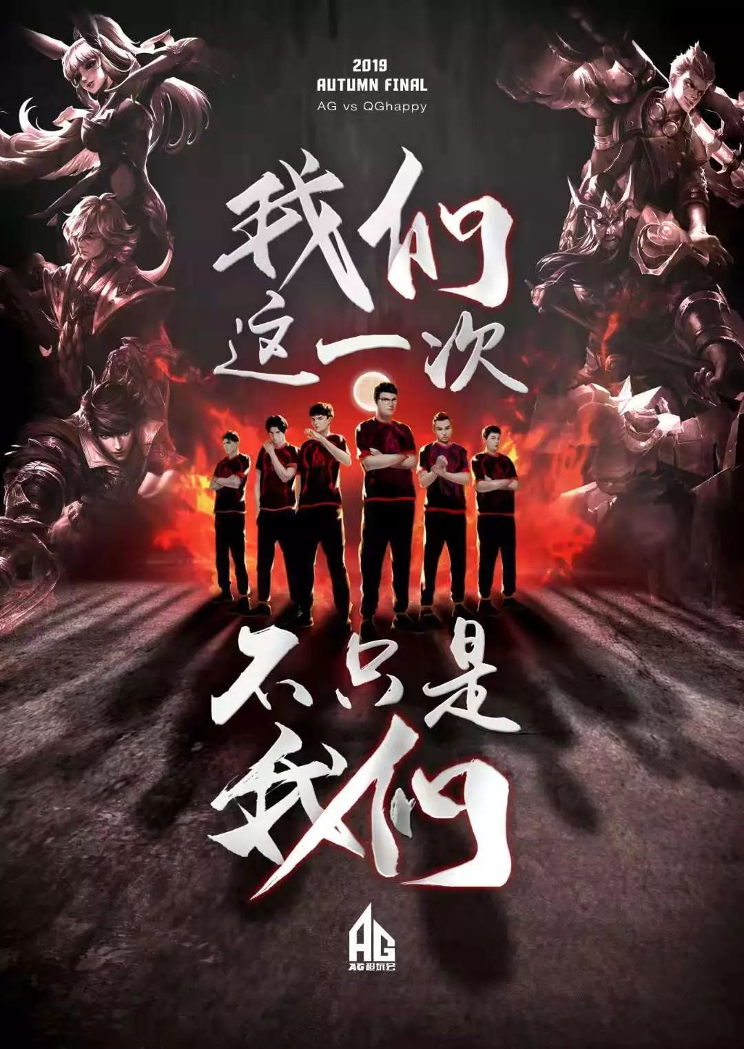 并在训练和