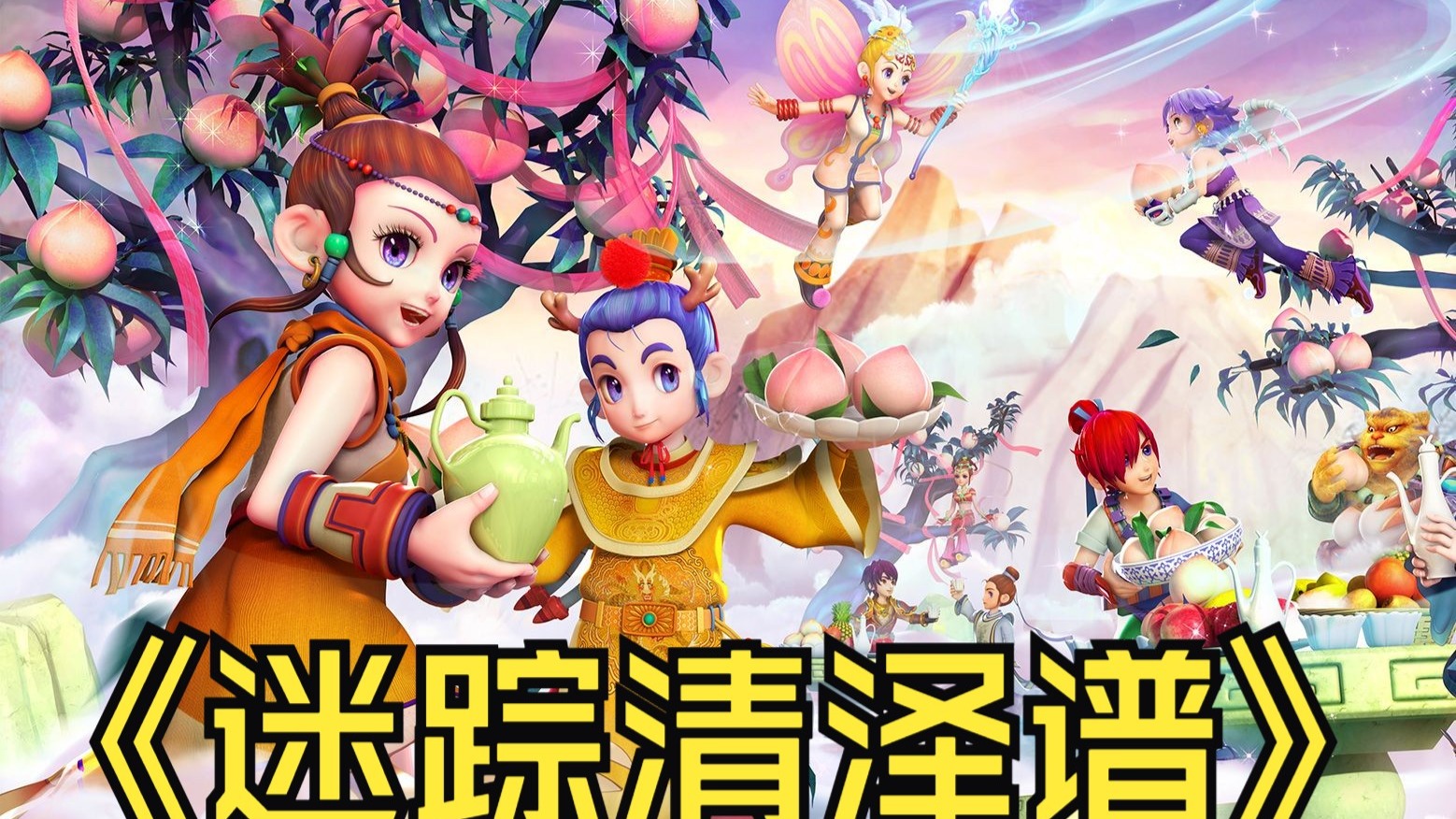 我们呈现了 我们呈现了